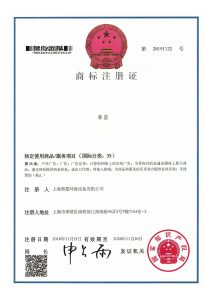 關于我們